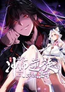 墨色江湖番外剧场版动漫封面